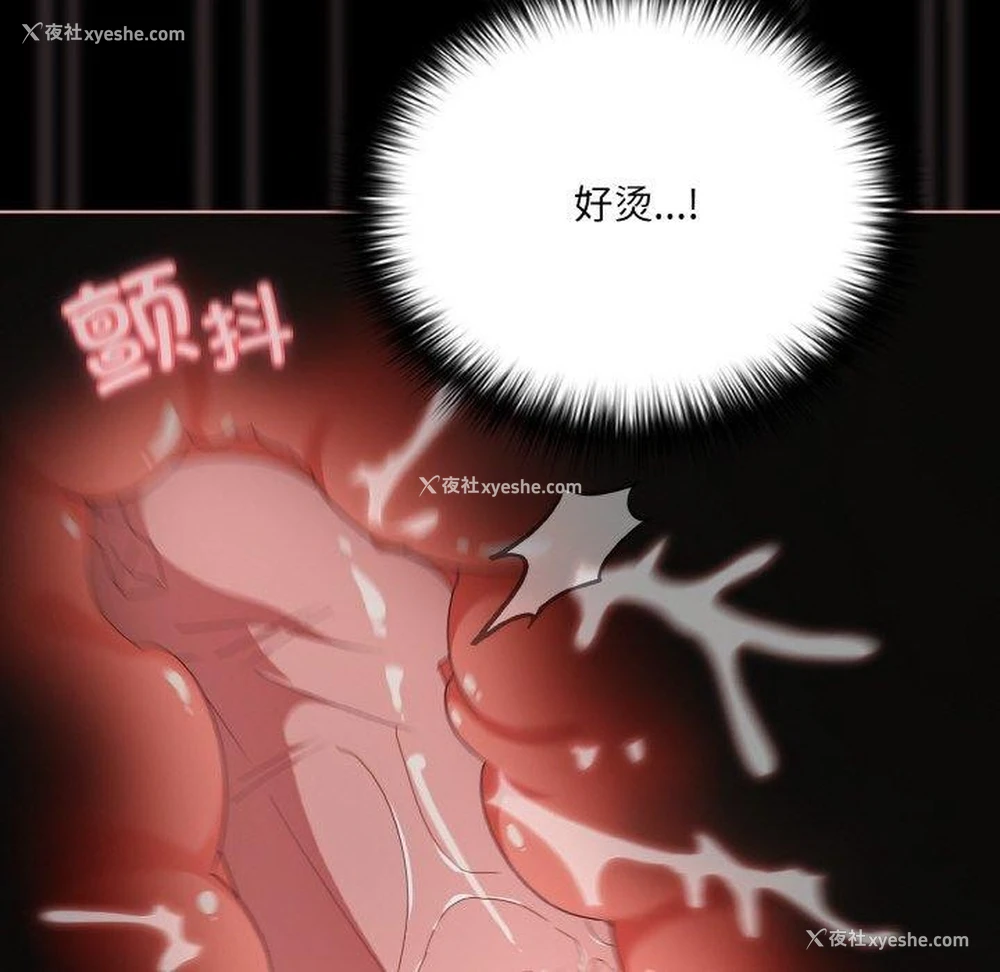 8P - 幸福来得太突然