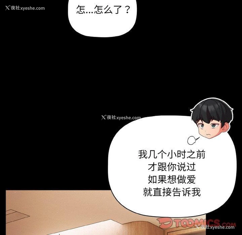93P - 幸福来得太突然