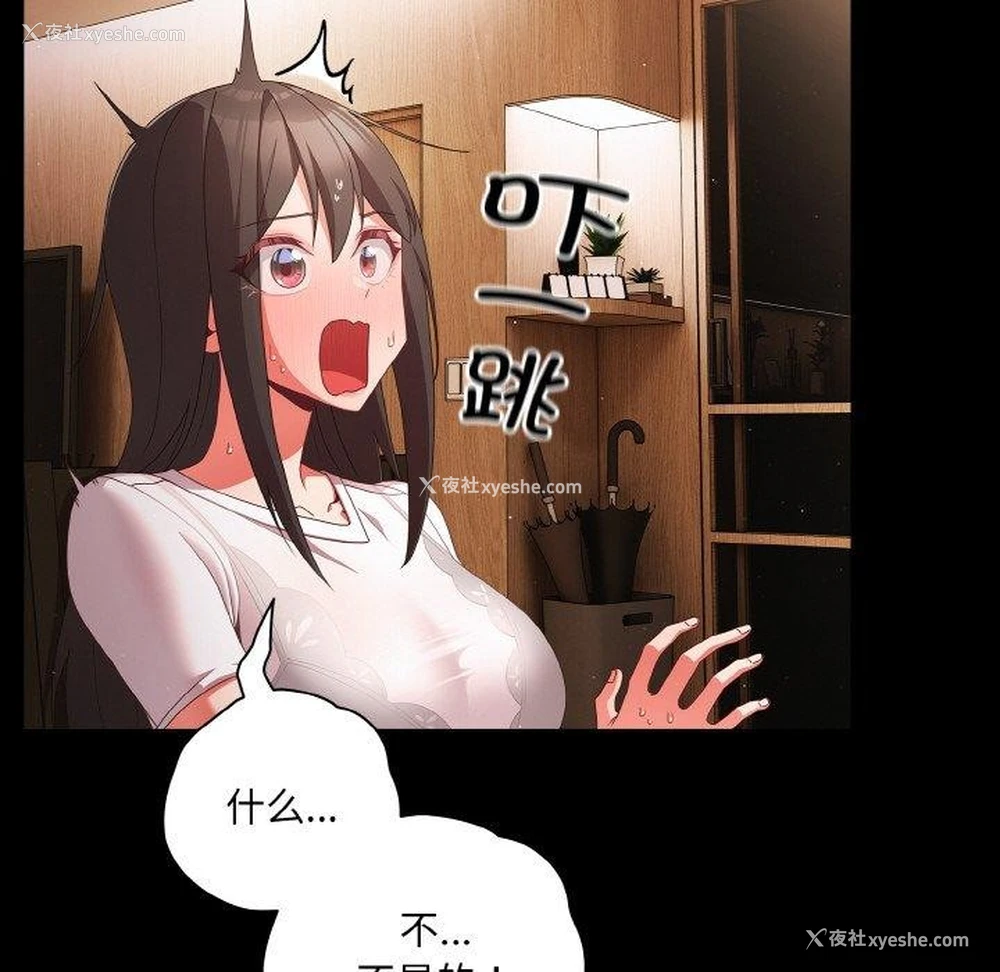 94P - 幸福来得太突然