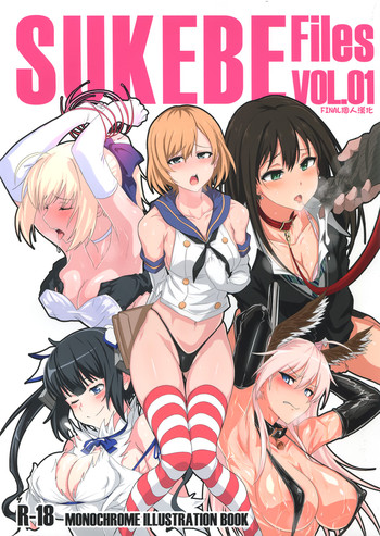 (COMIC1☆9) [自宅vacation (うるりひ)] SUKEBE Files VOL.1 (よろず) [中国翻訳]