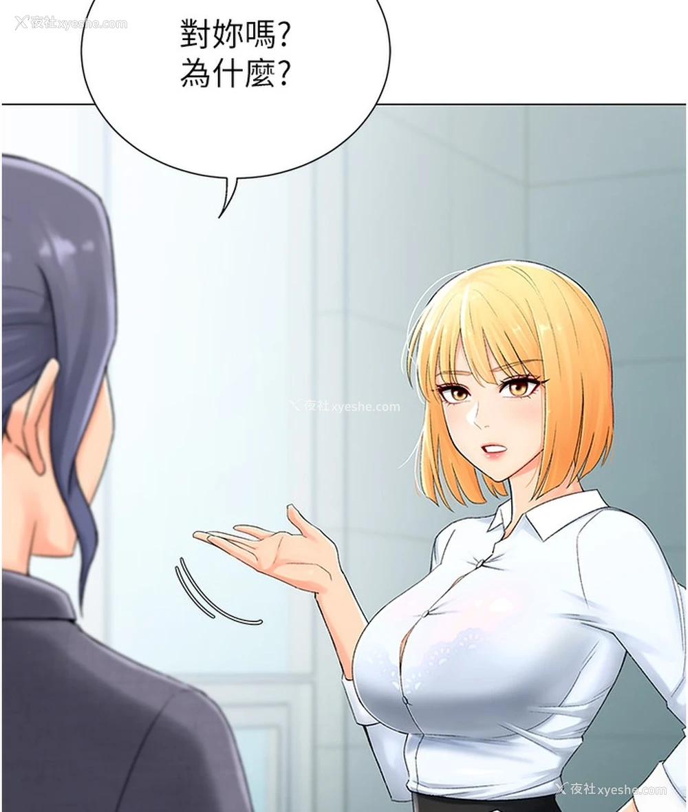 102P - 猎爱转蛋机