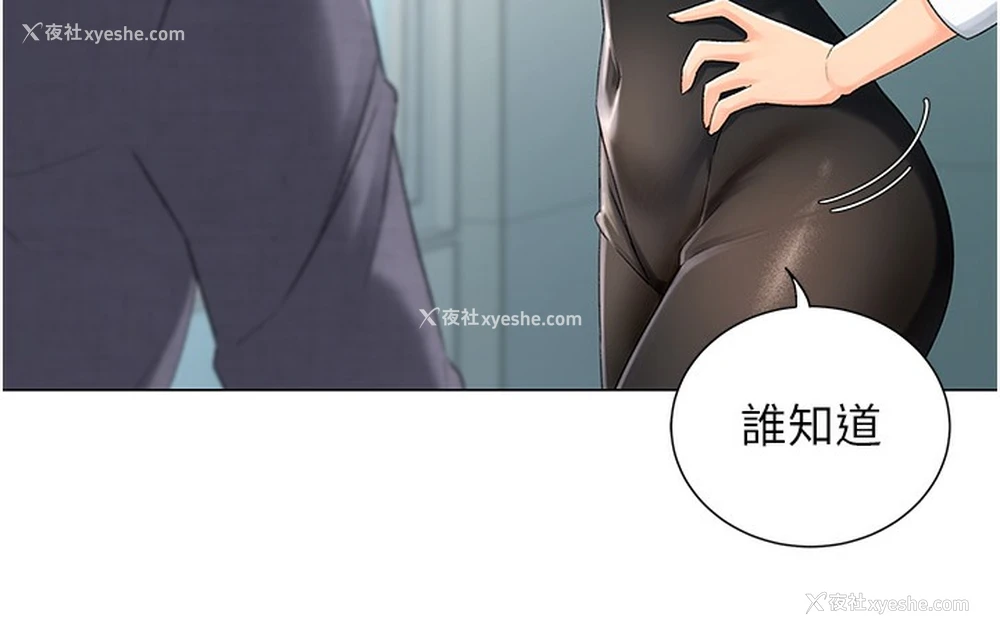 103P - 猎爱转蛋机