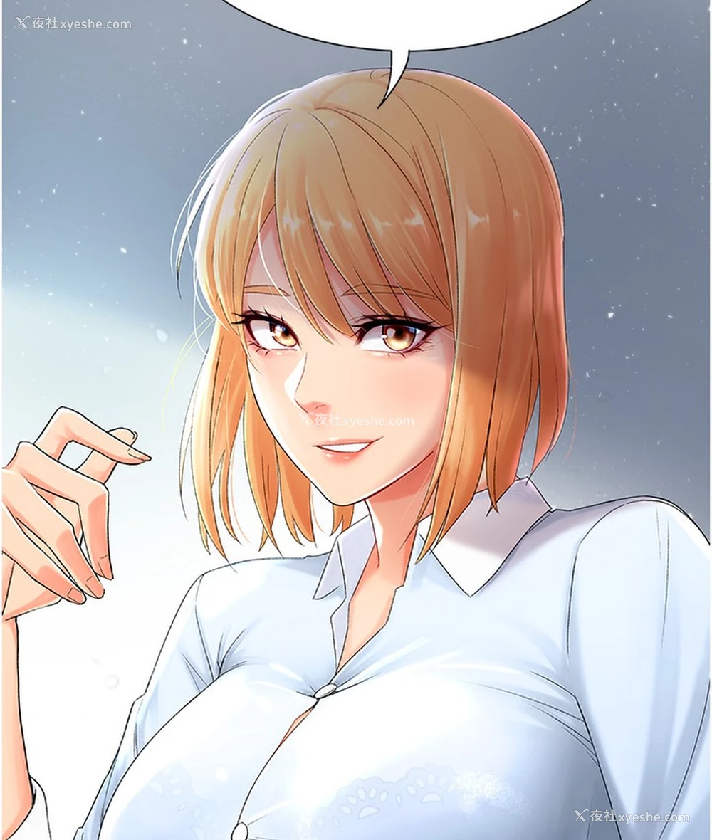 108P - 猎爱转蛋机
