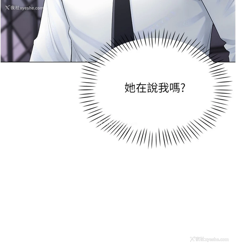 111P - 猎爱转蛋机