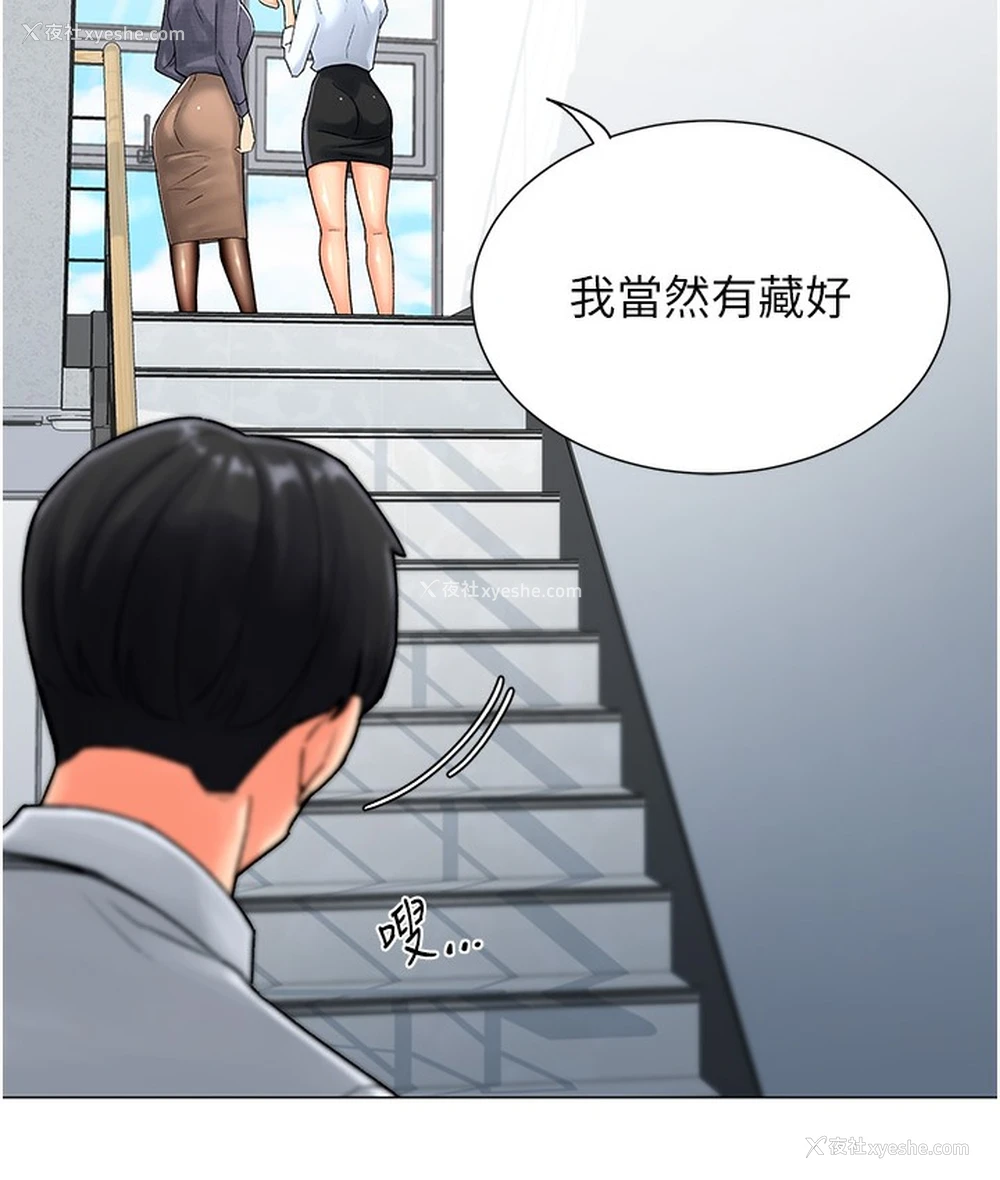 113P - 猎爱转蛋机