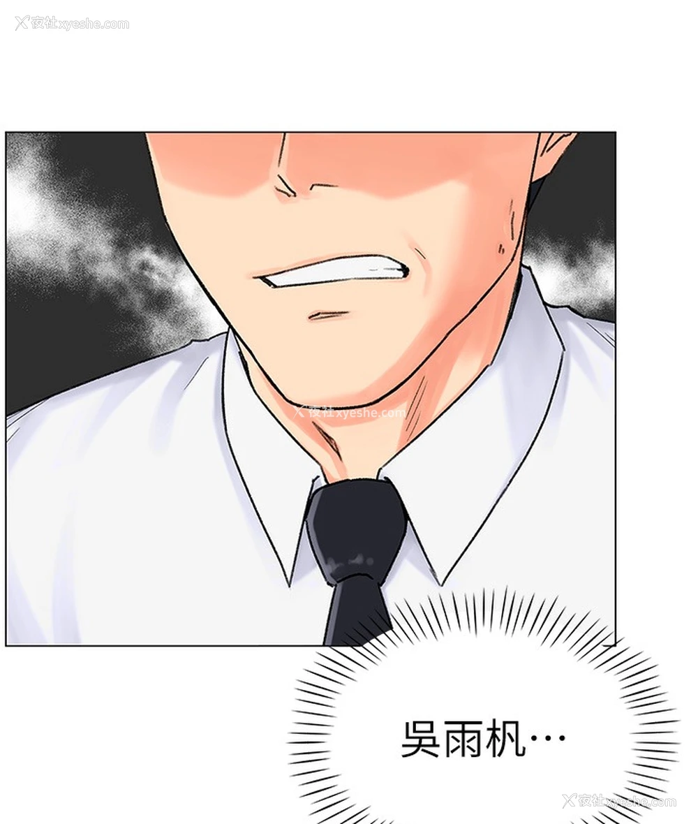 117P - 猎爱转蛋机
