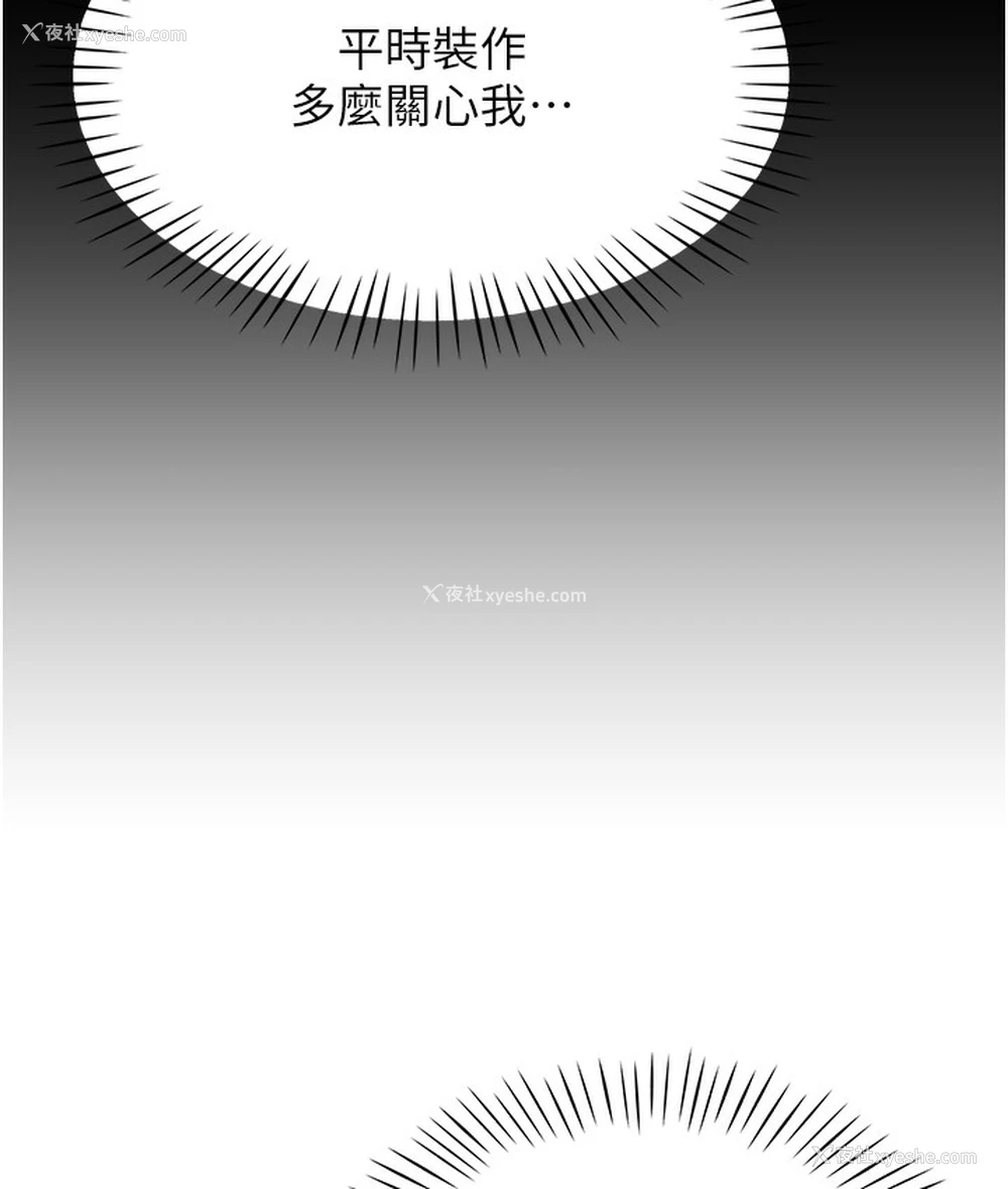 122P - 猎爱转蛋机