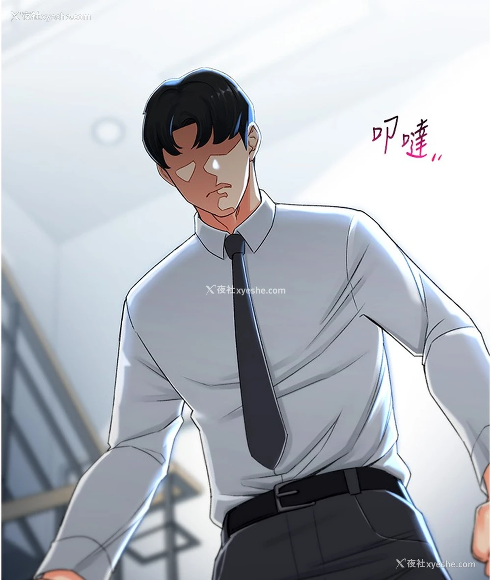 126P - 猎爱转蛋机