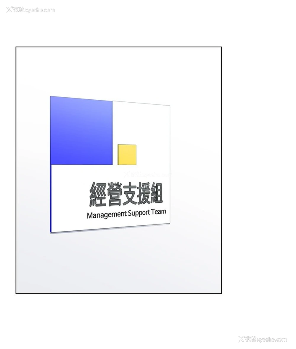130P - 猎爱转蛋机