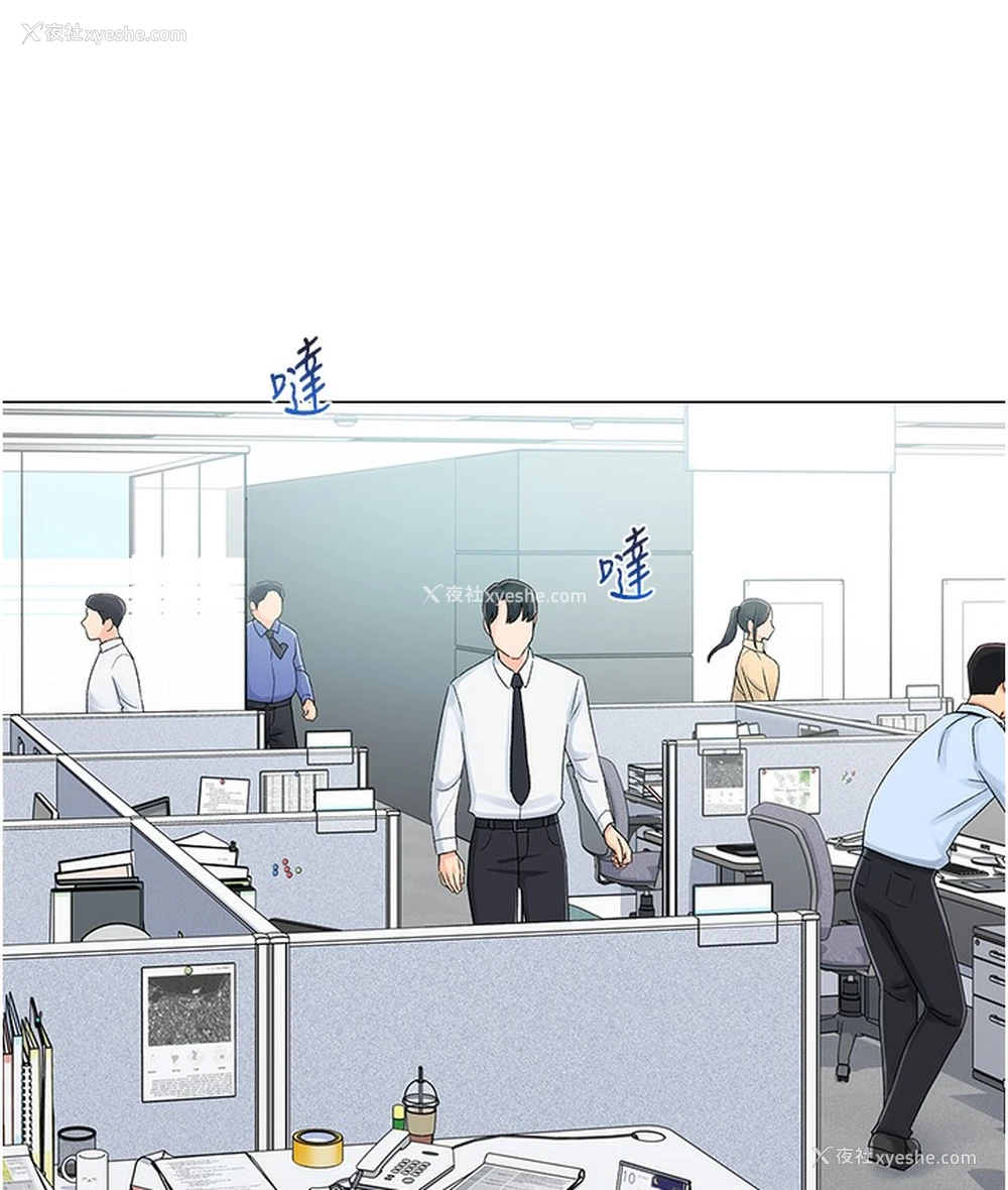 131P - 猎爱转蛋机