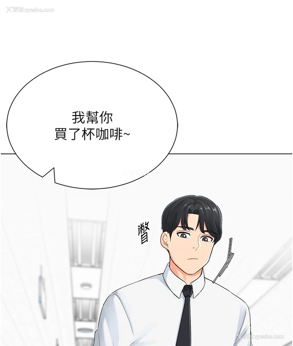 135P - 猎爱转蛋机