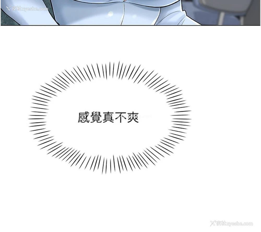 140P - 猎爱转蛋机