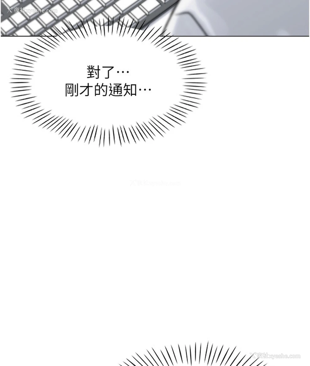 145P - 猎爱转蛋机