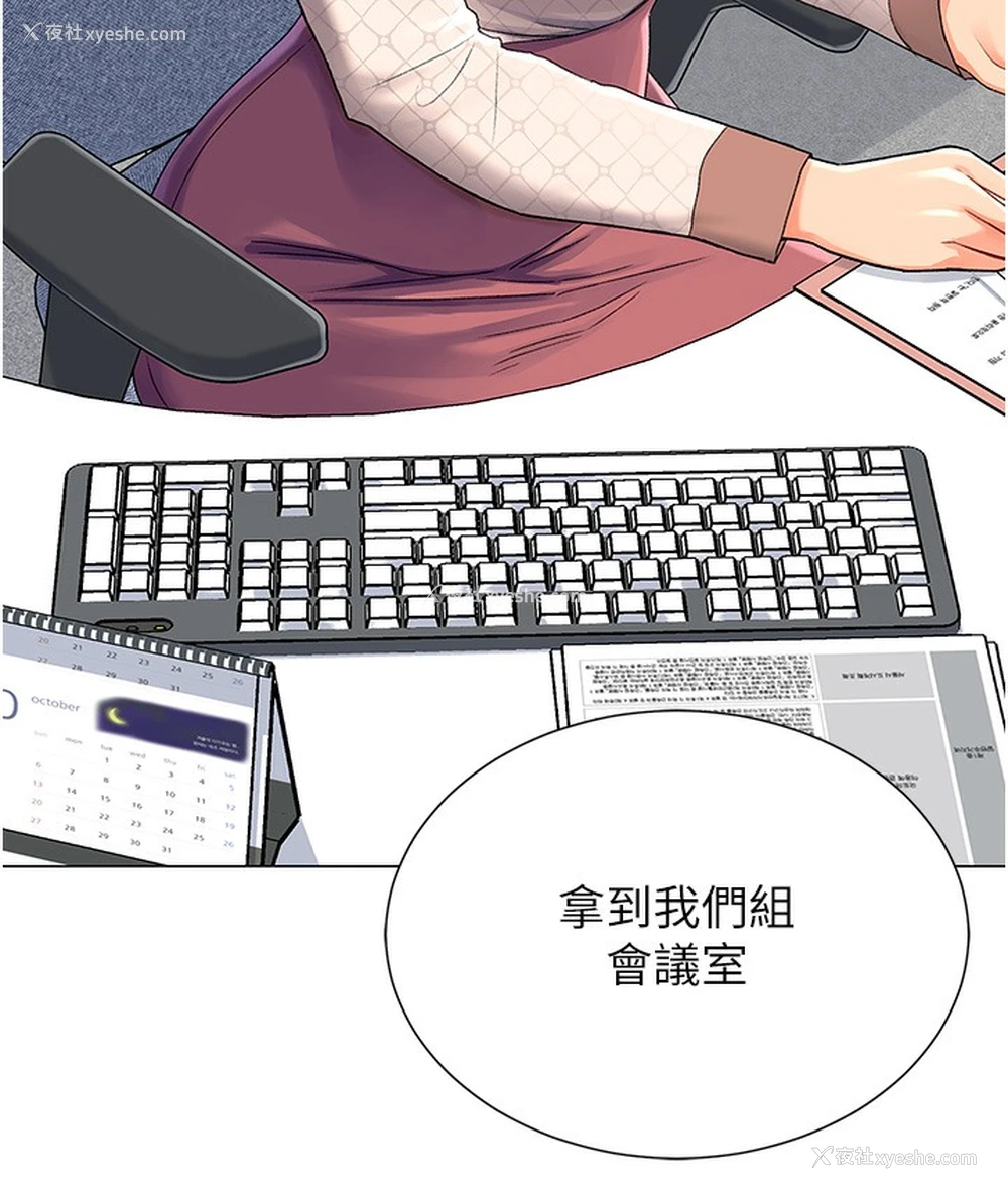 152P - 猎爱转蛋机