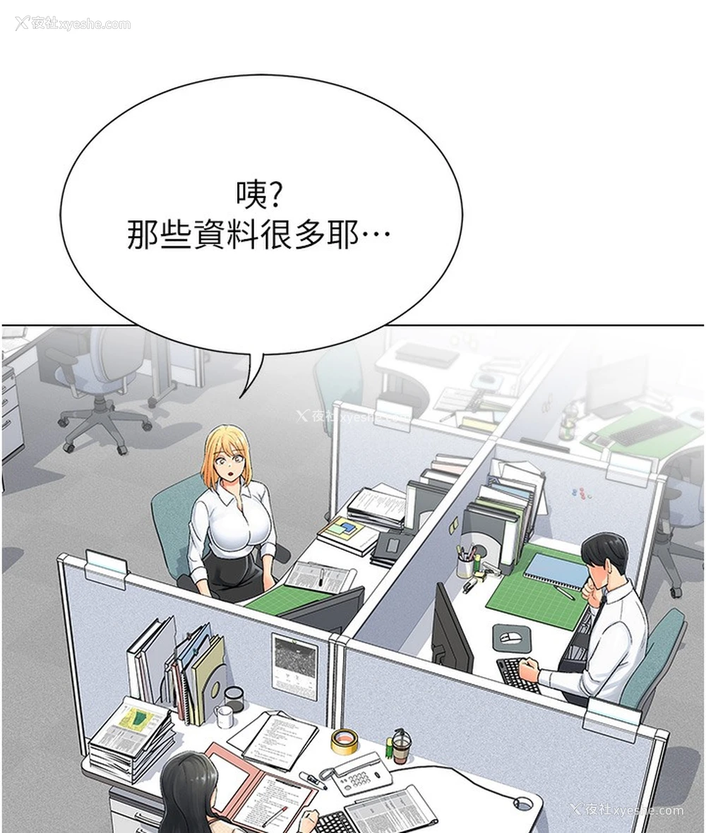 153P - 猎爱转蛋机