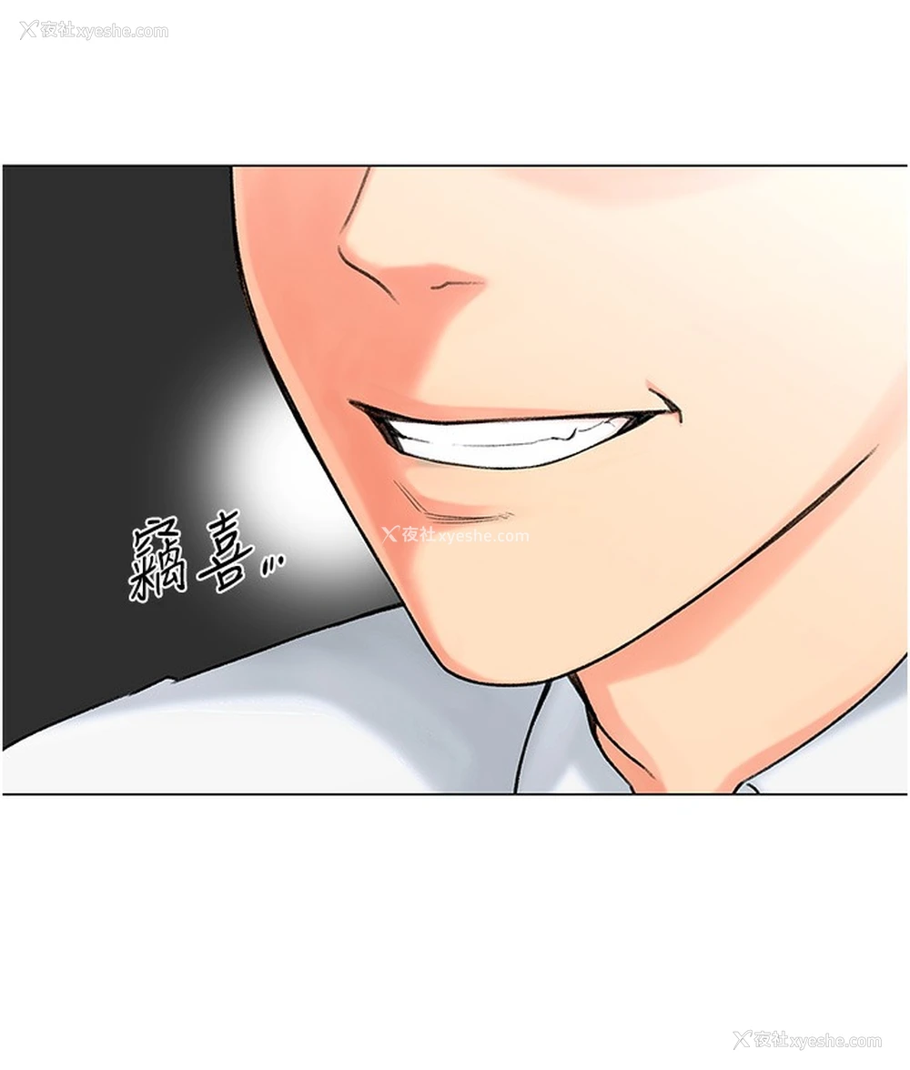 157P - 猎爱转蛋机