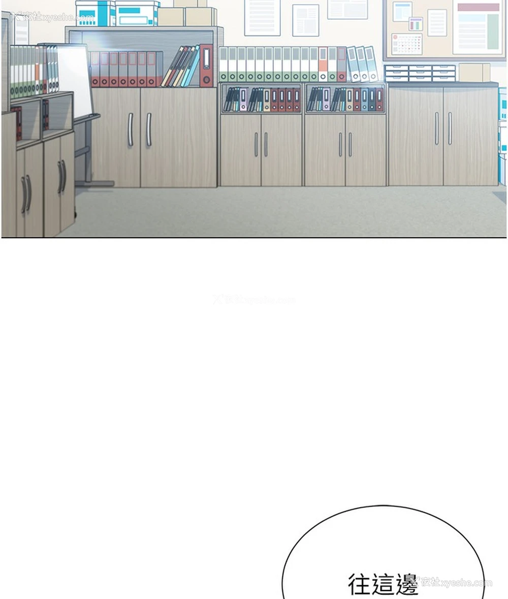 160P - 猎爱转蛋机