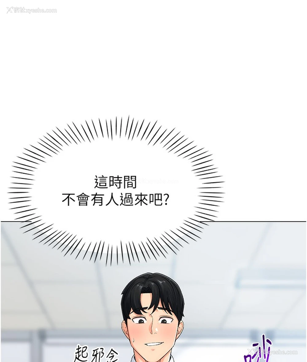 165P - 猎爱转蛋机