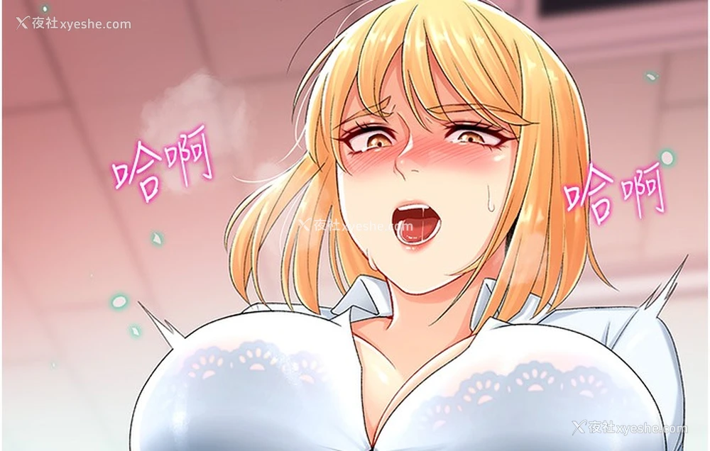 179P - 猎爱转蛋机