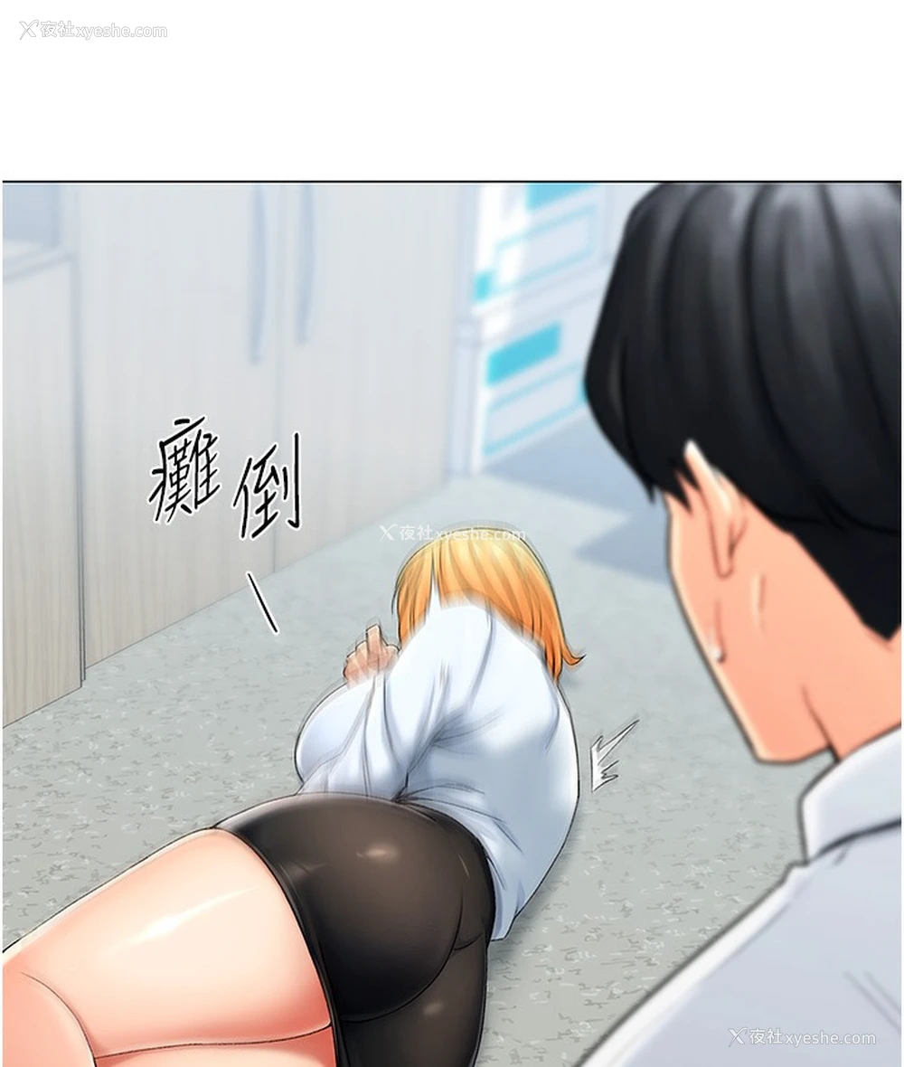 181P - 猎爱转蛋机