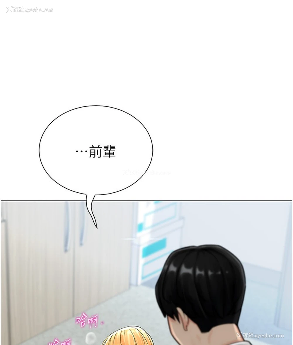 198P - 猎爱转蛋机