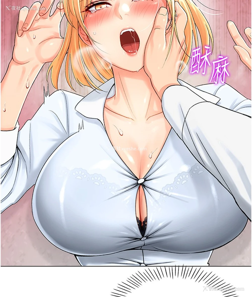 205P - 猎爱转蛋机