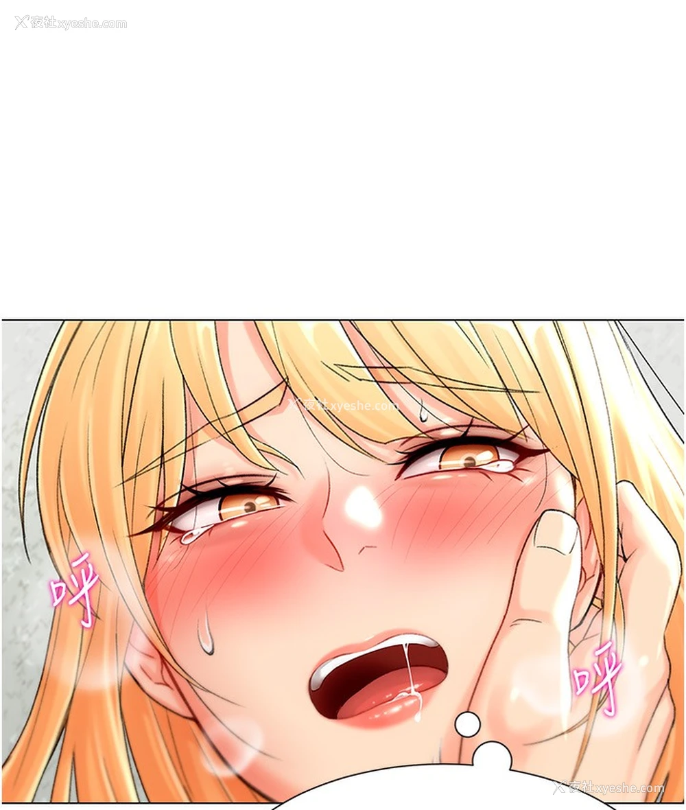 209P - 猎爱转蛋机