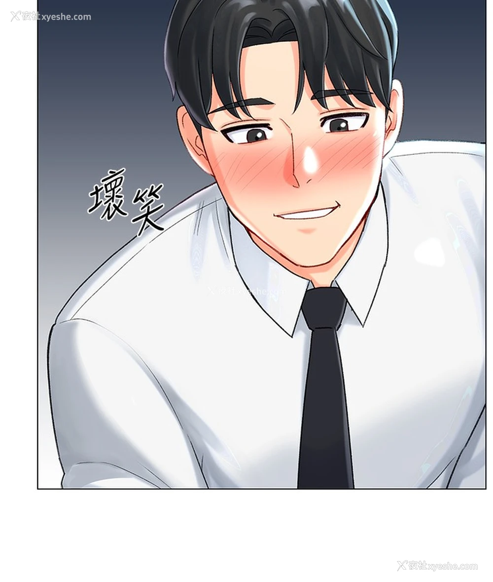 211P - 猎爱转蛋机