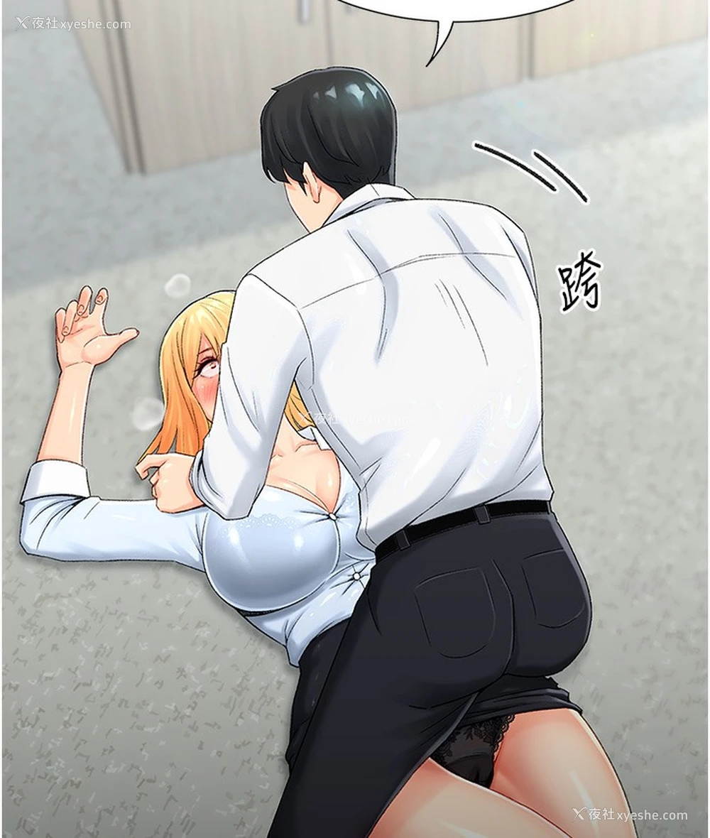213P - 猎爱转蛋机