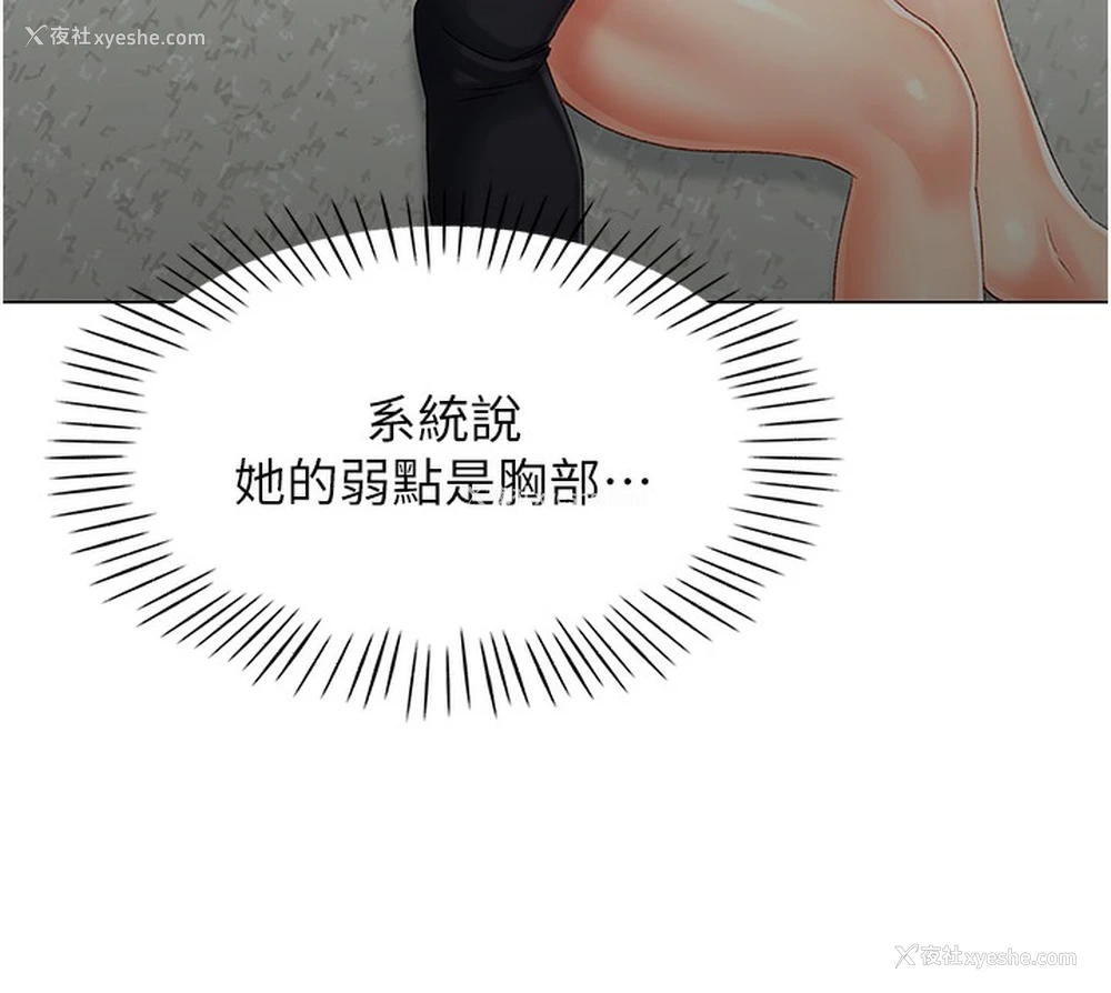 214P - 猎爱转蛋机