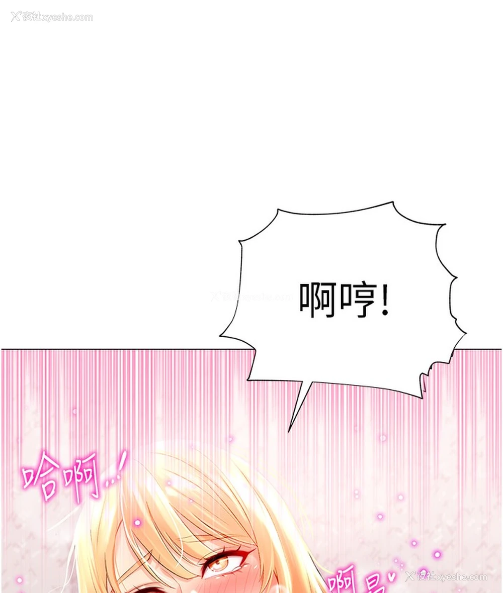 225P - 猎爱转蛋机