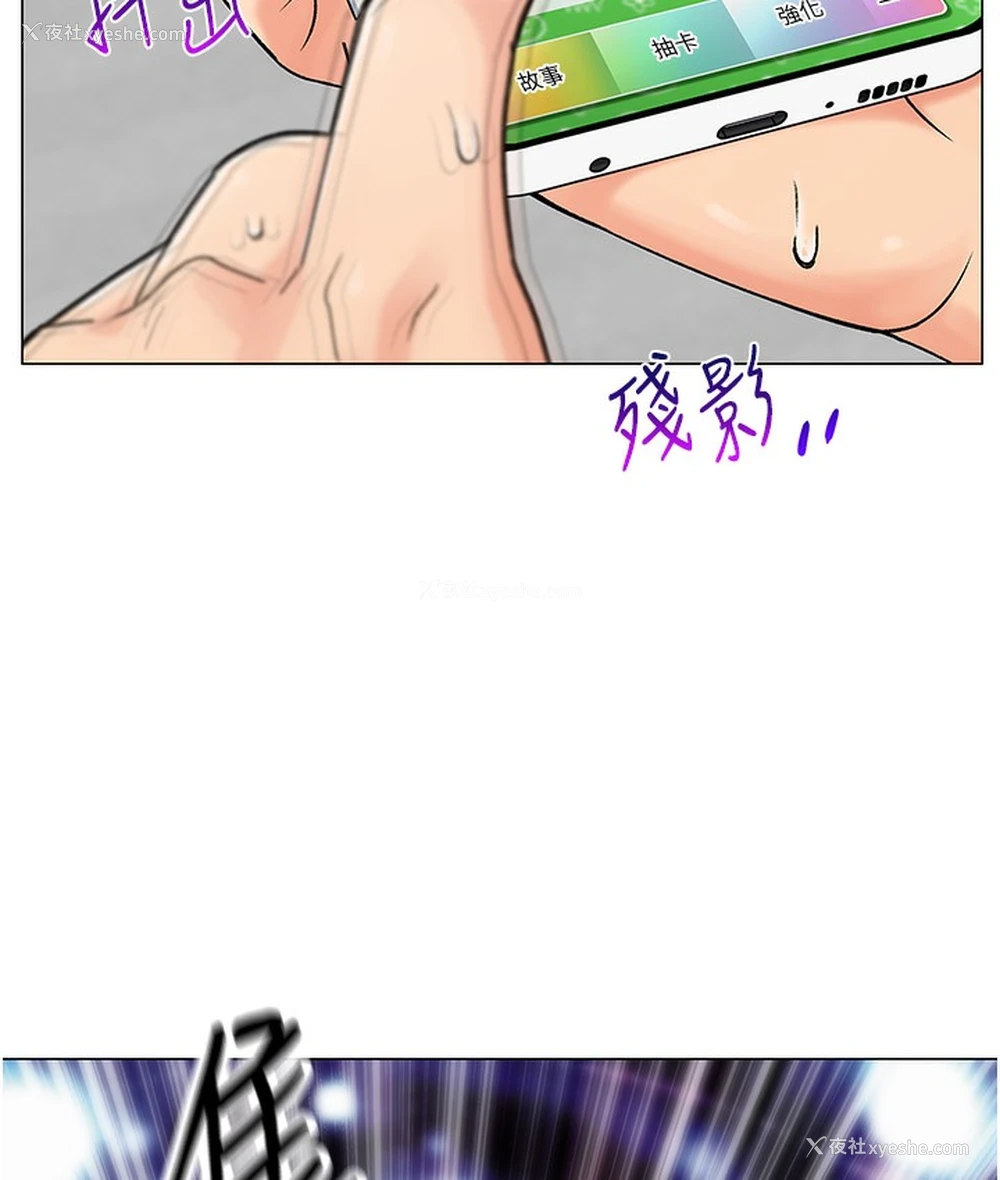 25P - 猎爱转蛋机