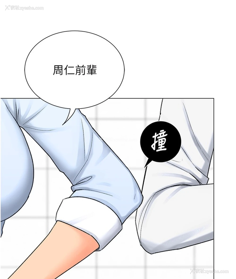 29P - 猎爱转蛋机