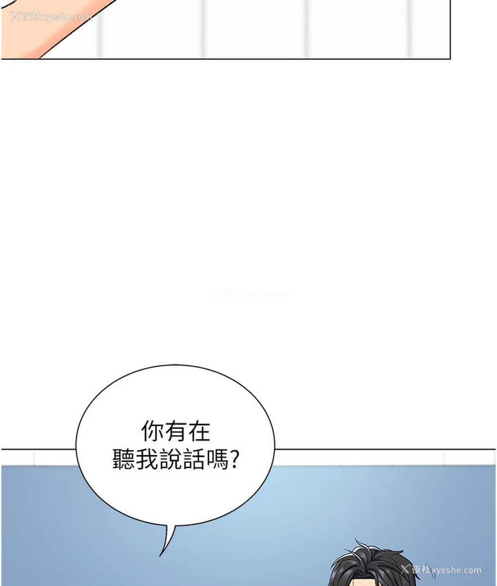30P - 猎爱转蛋机