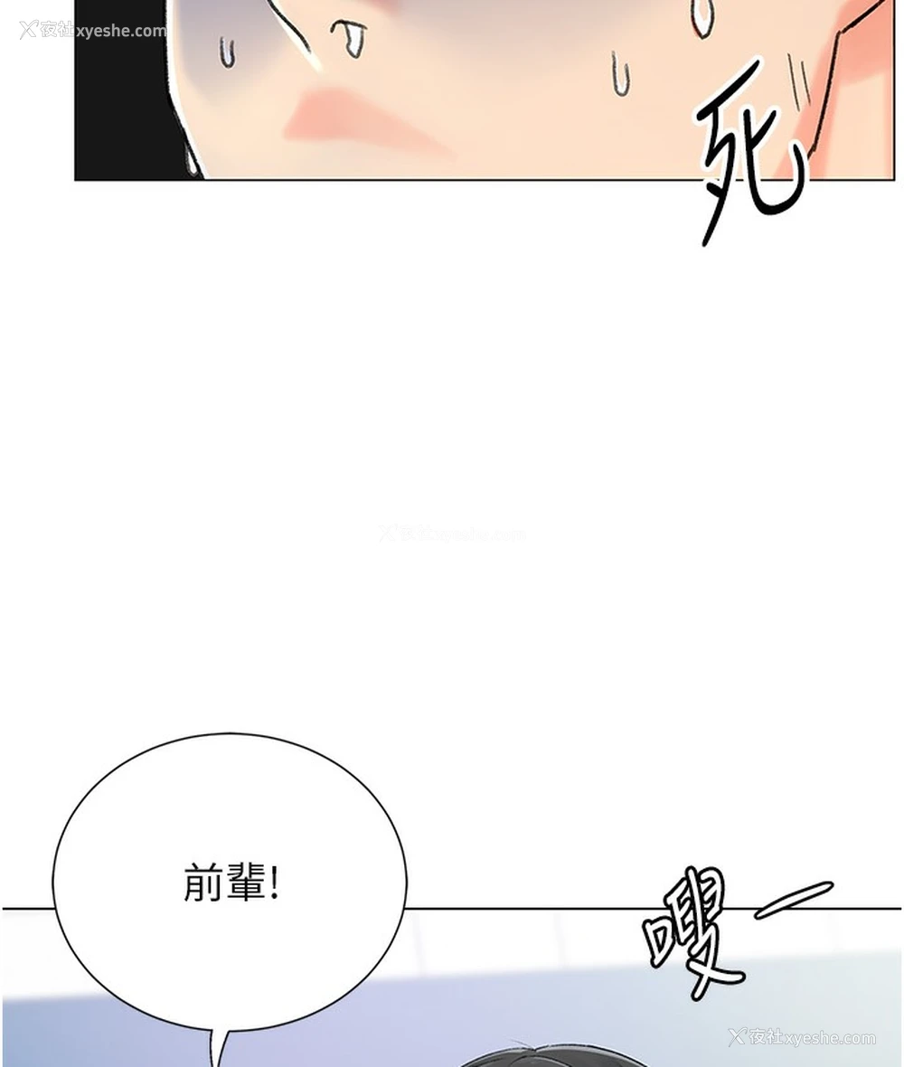 35P - 猎爱转蛋机