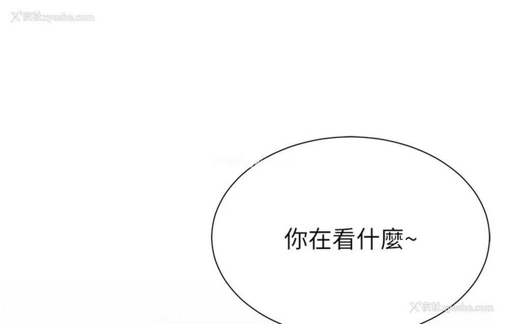 37P - 猎爱转蛋机