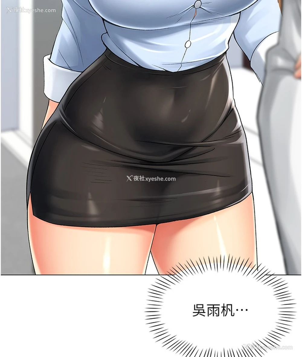 39P - 猎爱转蛋机