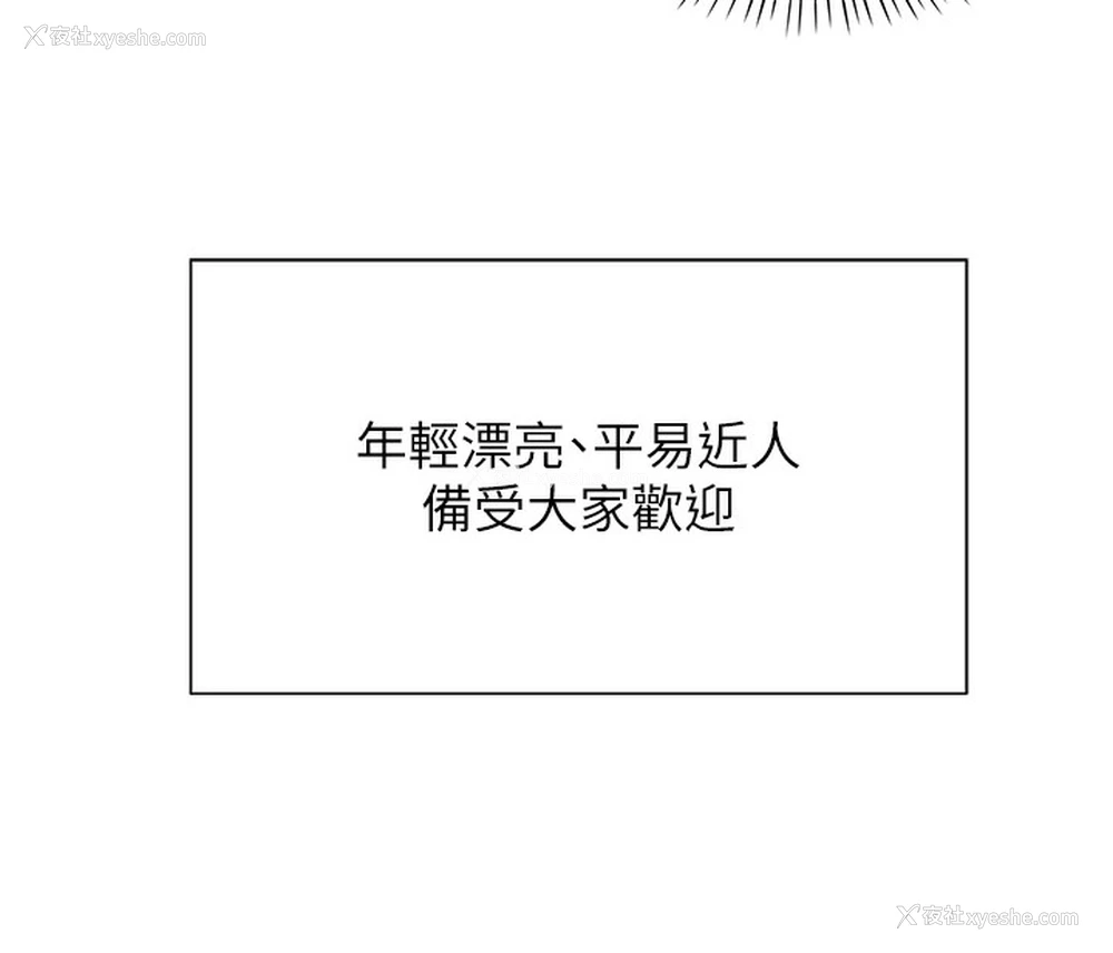 40P - 猎爱转蛋机