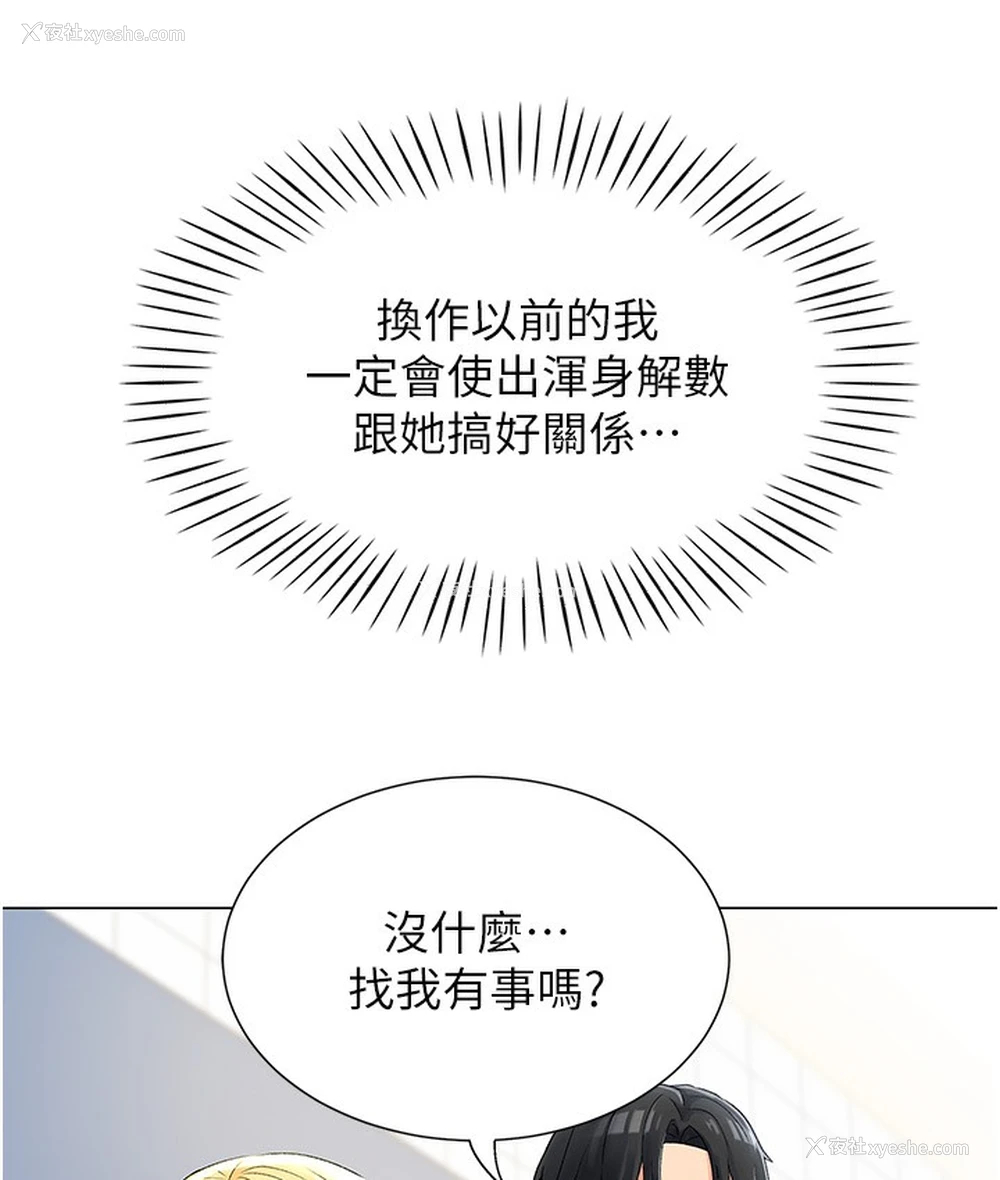 41P - 猎爱转蛋机