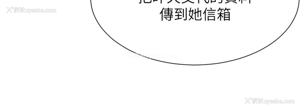 46P - 猎爱转蛋机