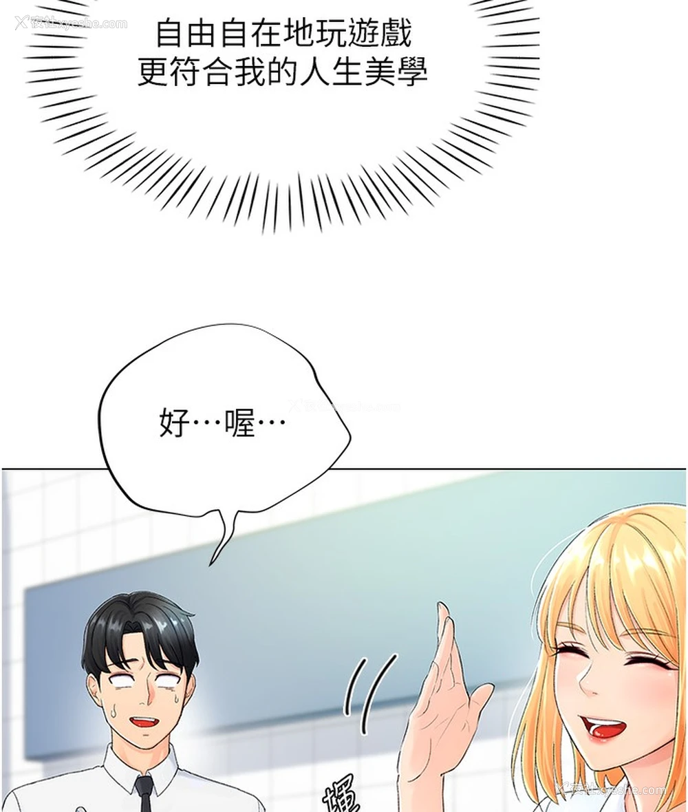 48P - 猎爱转蛋机