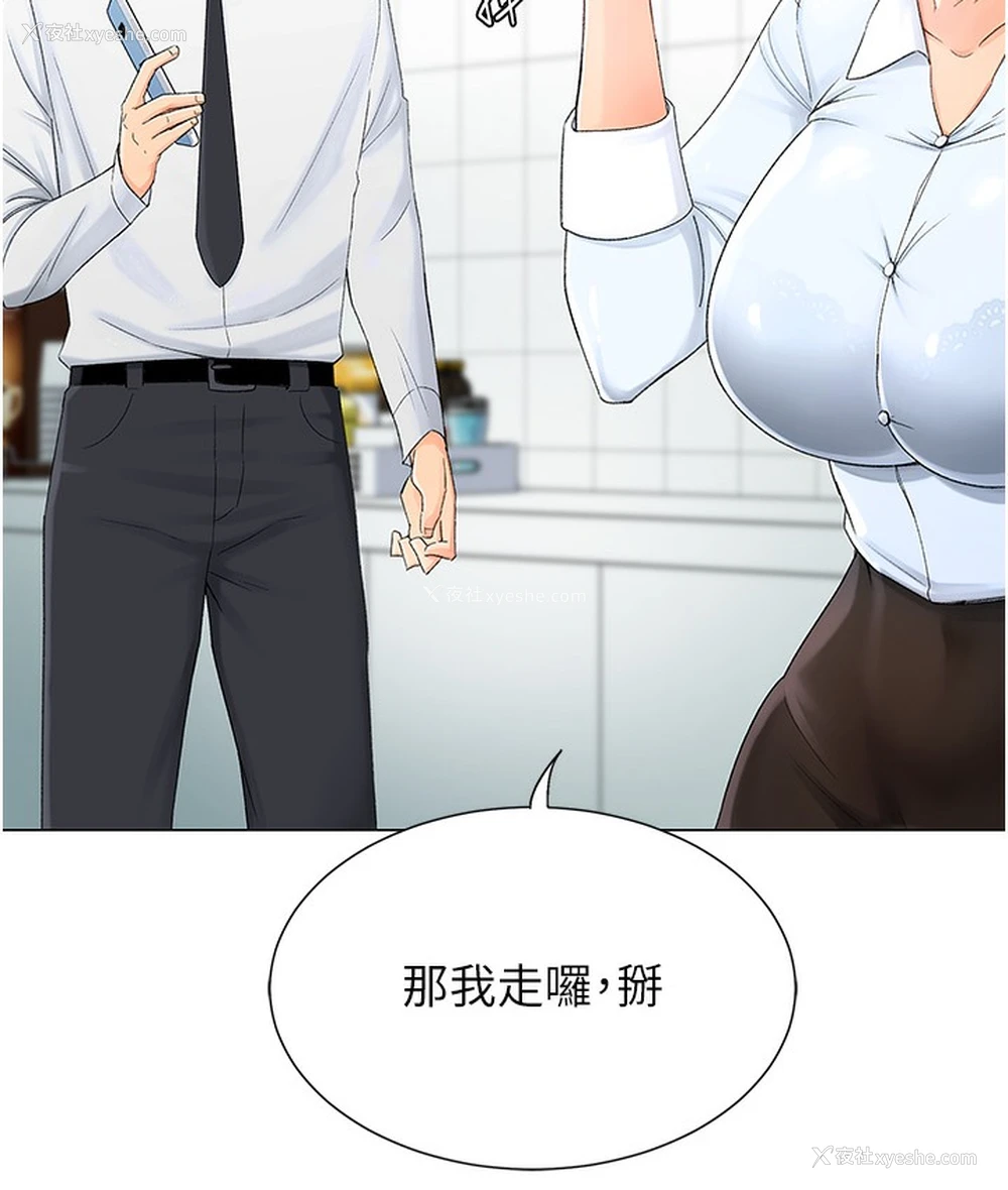 49P - 猎爱转蛋机