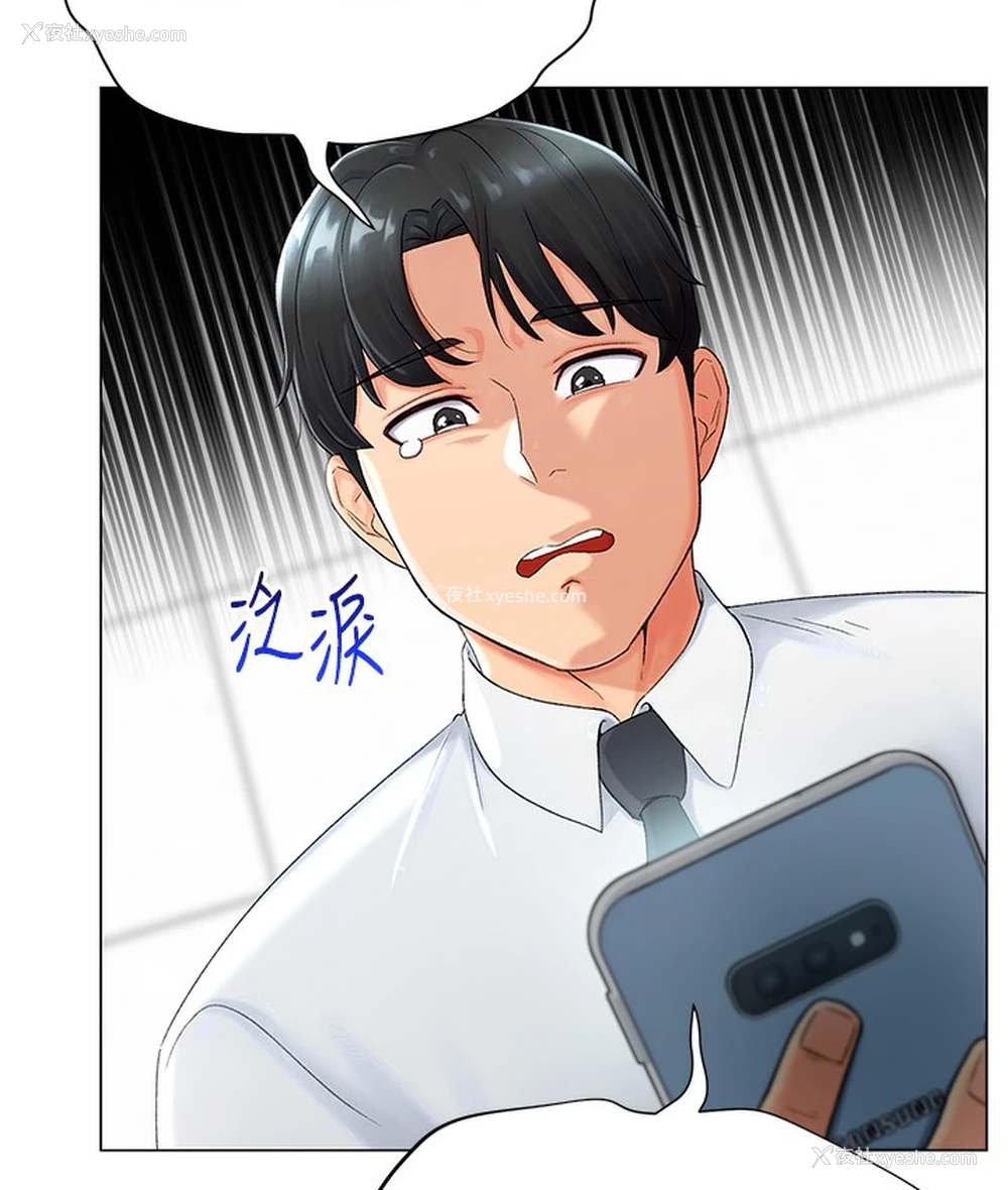52P - 猎爱转蛋机