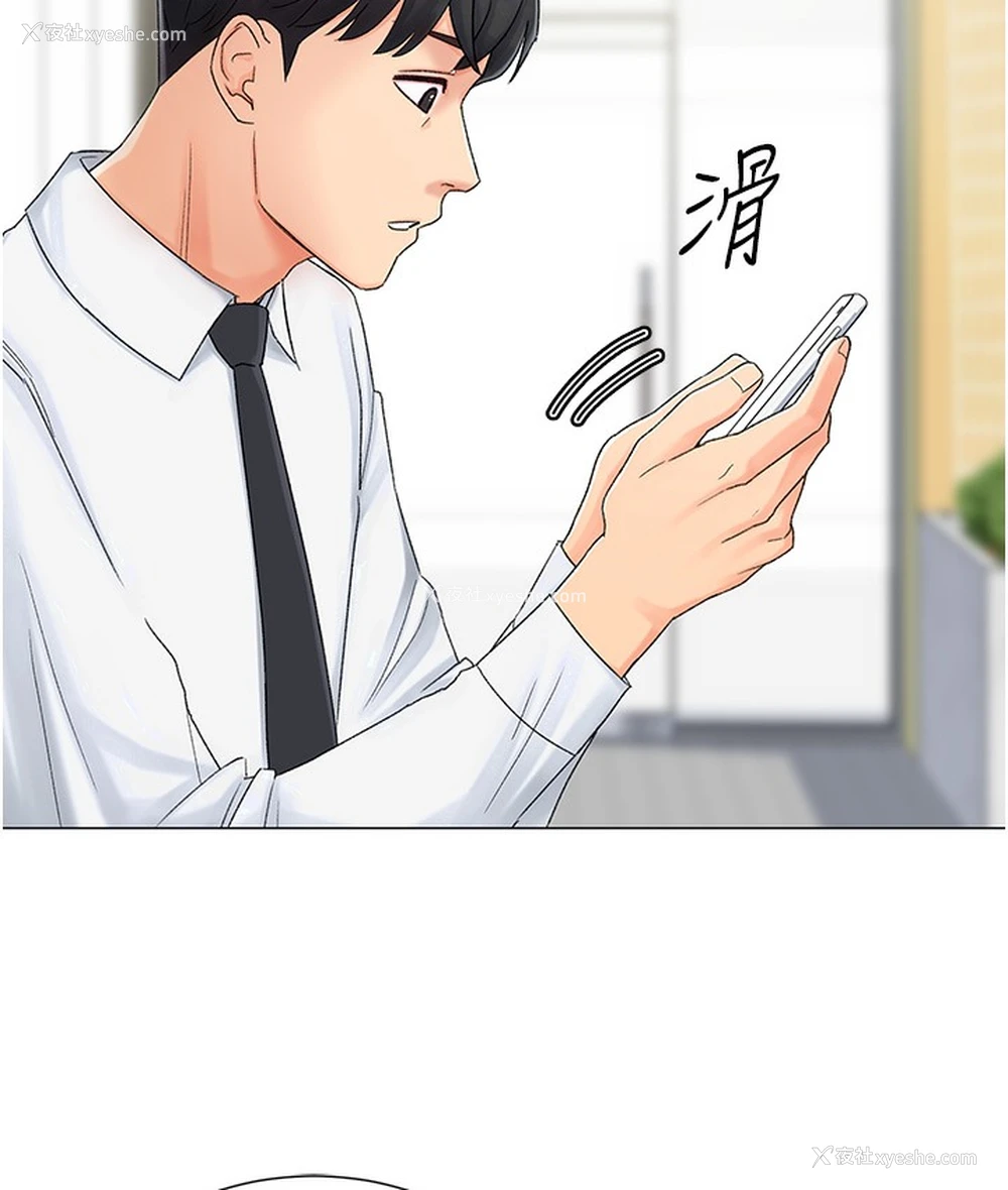 56P - 猎爱转蛋机