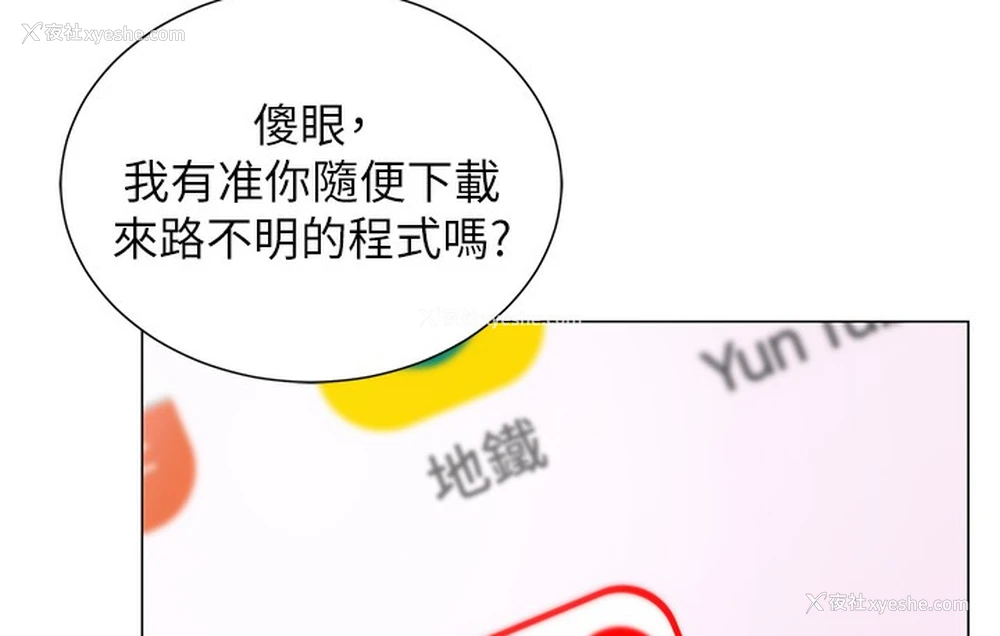 57P - 猎爱转蛋机