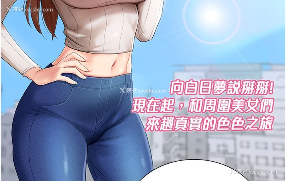 62P - 猎爱转蛋机