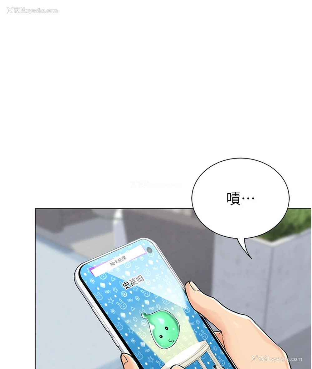 6P - 猎爱转蛋机