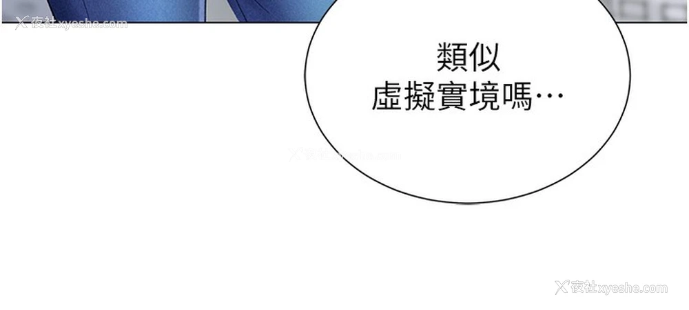63P - 猎爱转蛋机