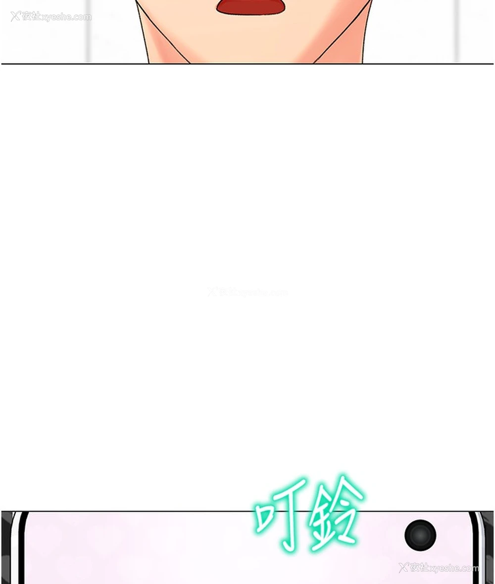65P - 猎爱转蛋机