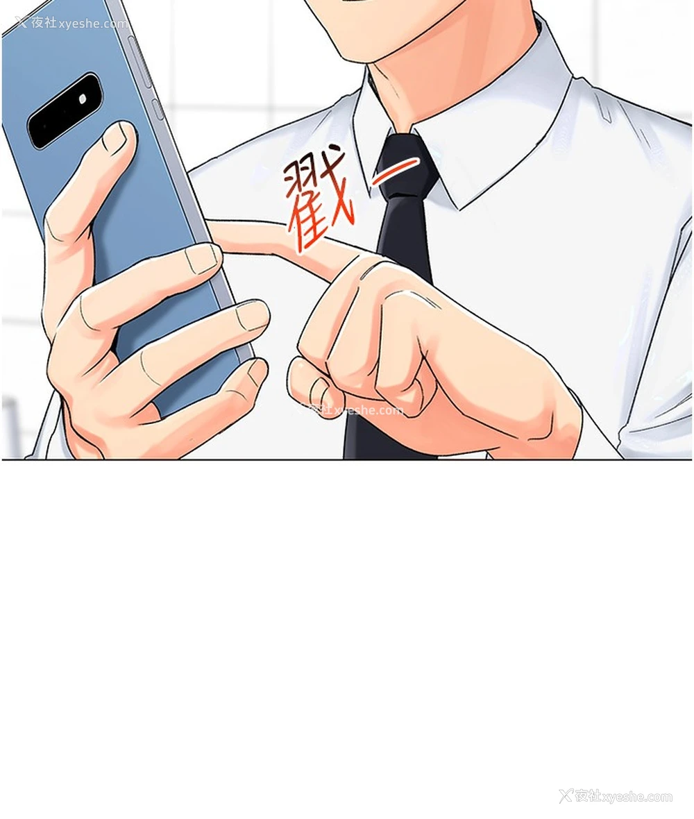 73P - 猎爱转蛋机
